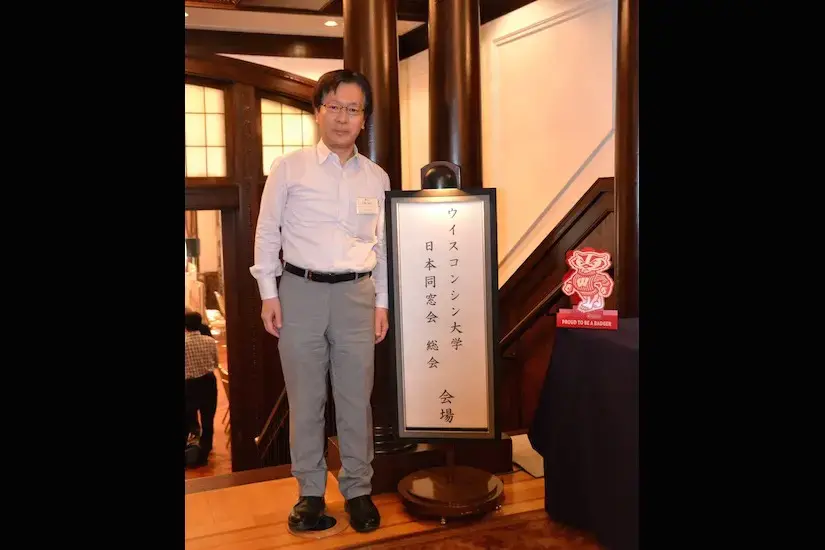 Tatsuro Kozaki